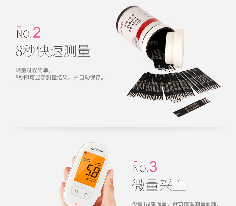 580、590型 ***試紙 50片3.png
