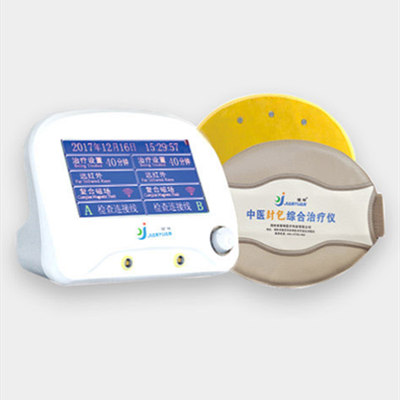 中醫封包綜合治療儀hnjy001b型