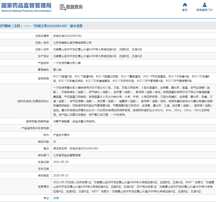 微信截圖_20240920162039.jpg