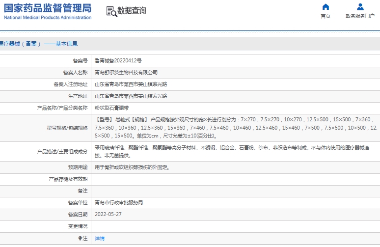 031531599751.jpg 微信截圖_20250103152717.jpg