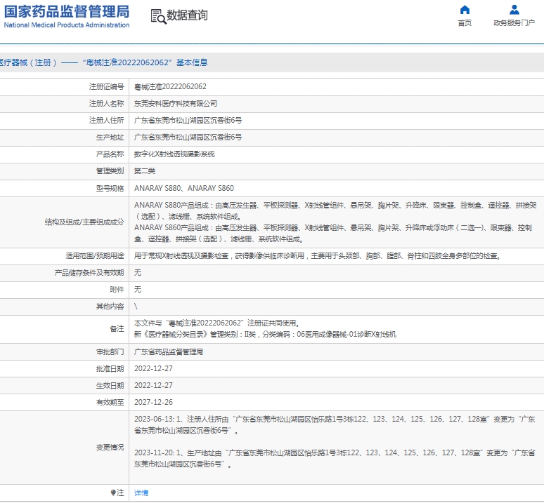 051511578900.jpg 微信截圖_20250205150942.jpg