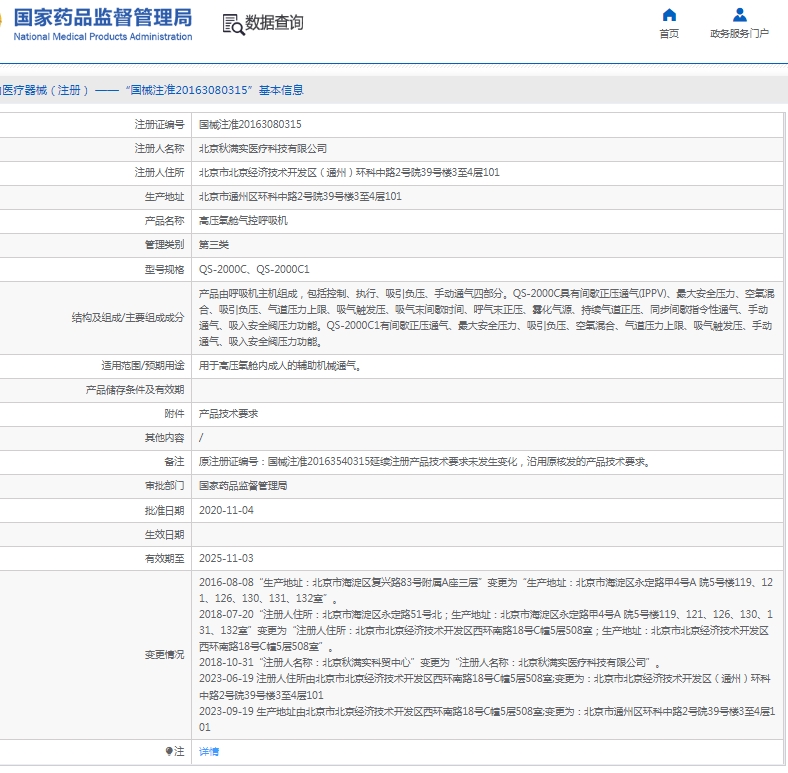 101502363610.jpg 微信截圖_20250410150057.jpg