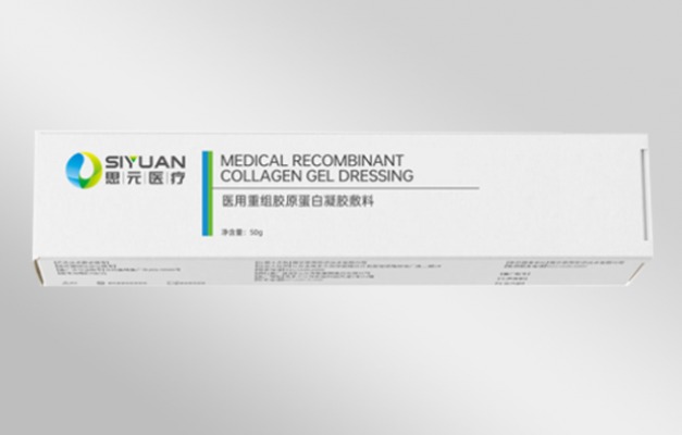 醫用重組膠原蛋白凝膠敷料1g/支