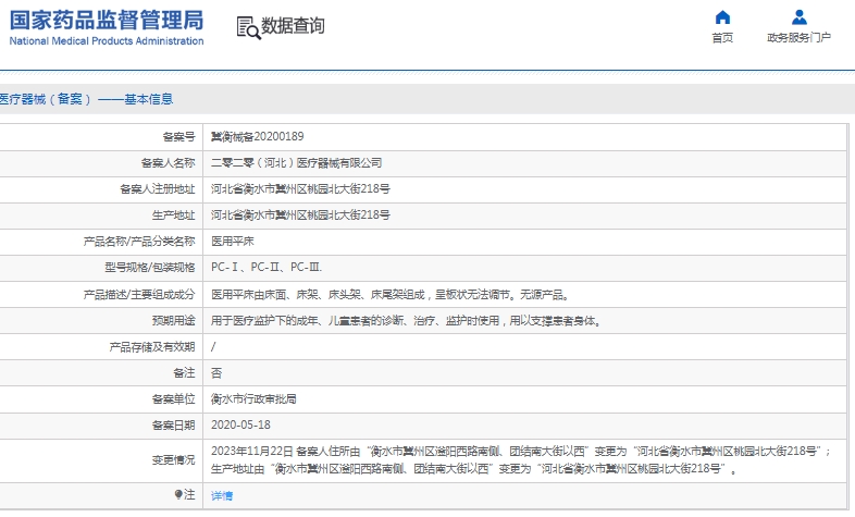 微信截圖_20250526144034.jpg